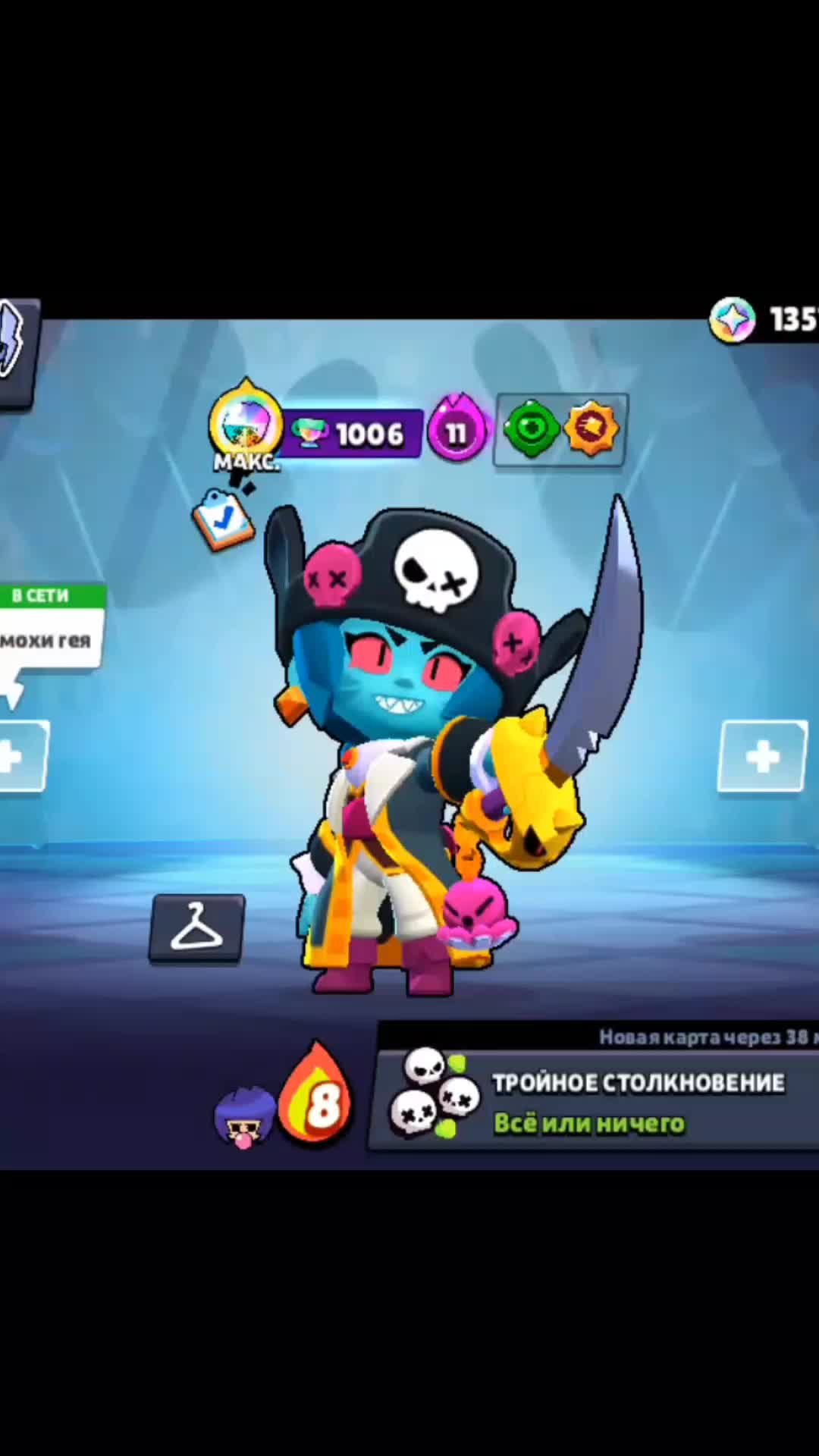 @abama am шадл🥴