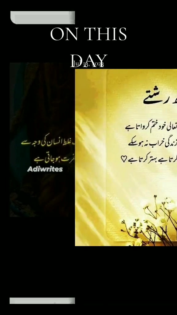 @Bilal Sheikh