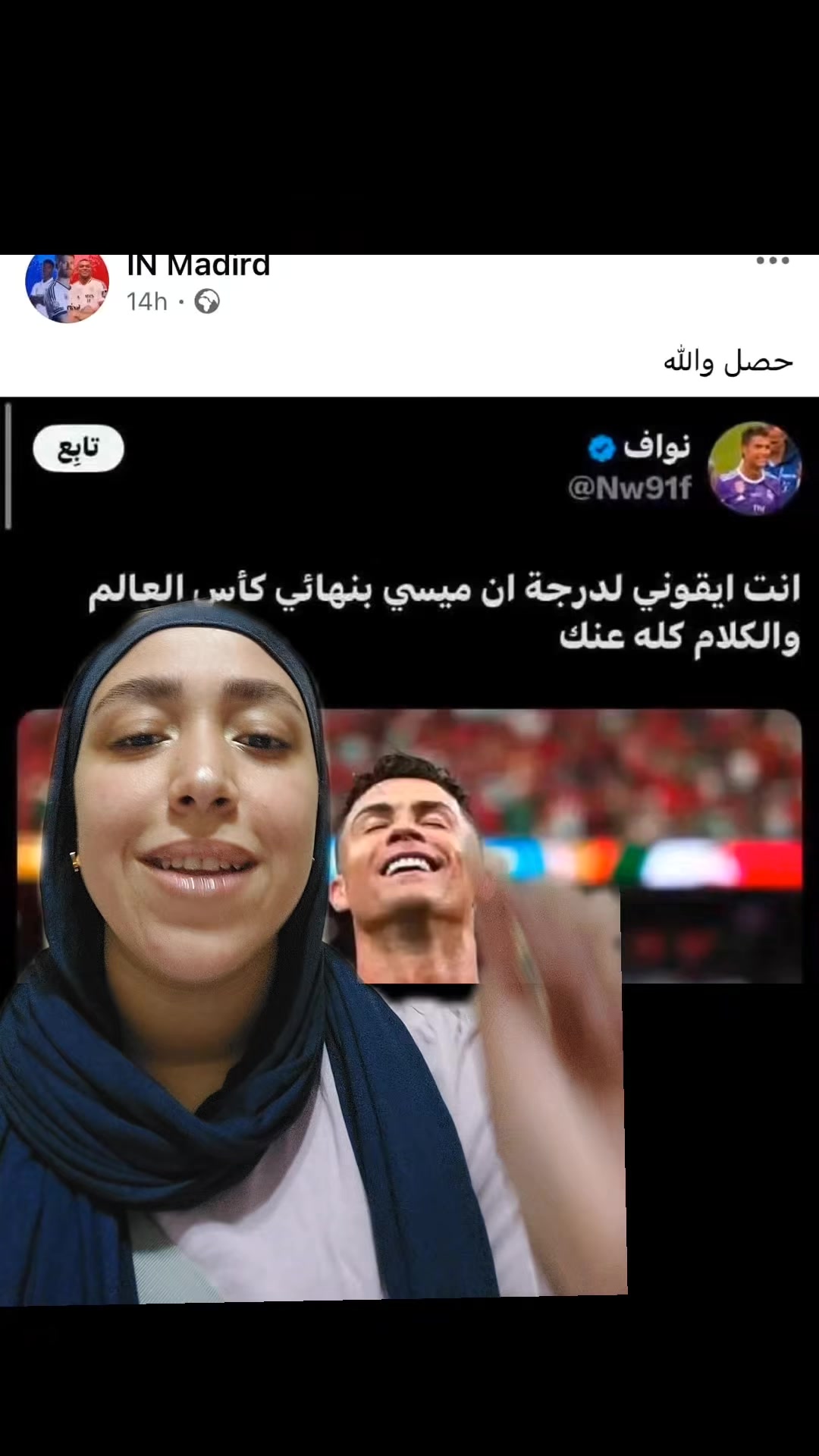 @هُدىٰ الحَلواني