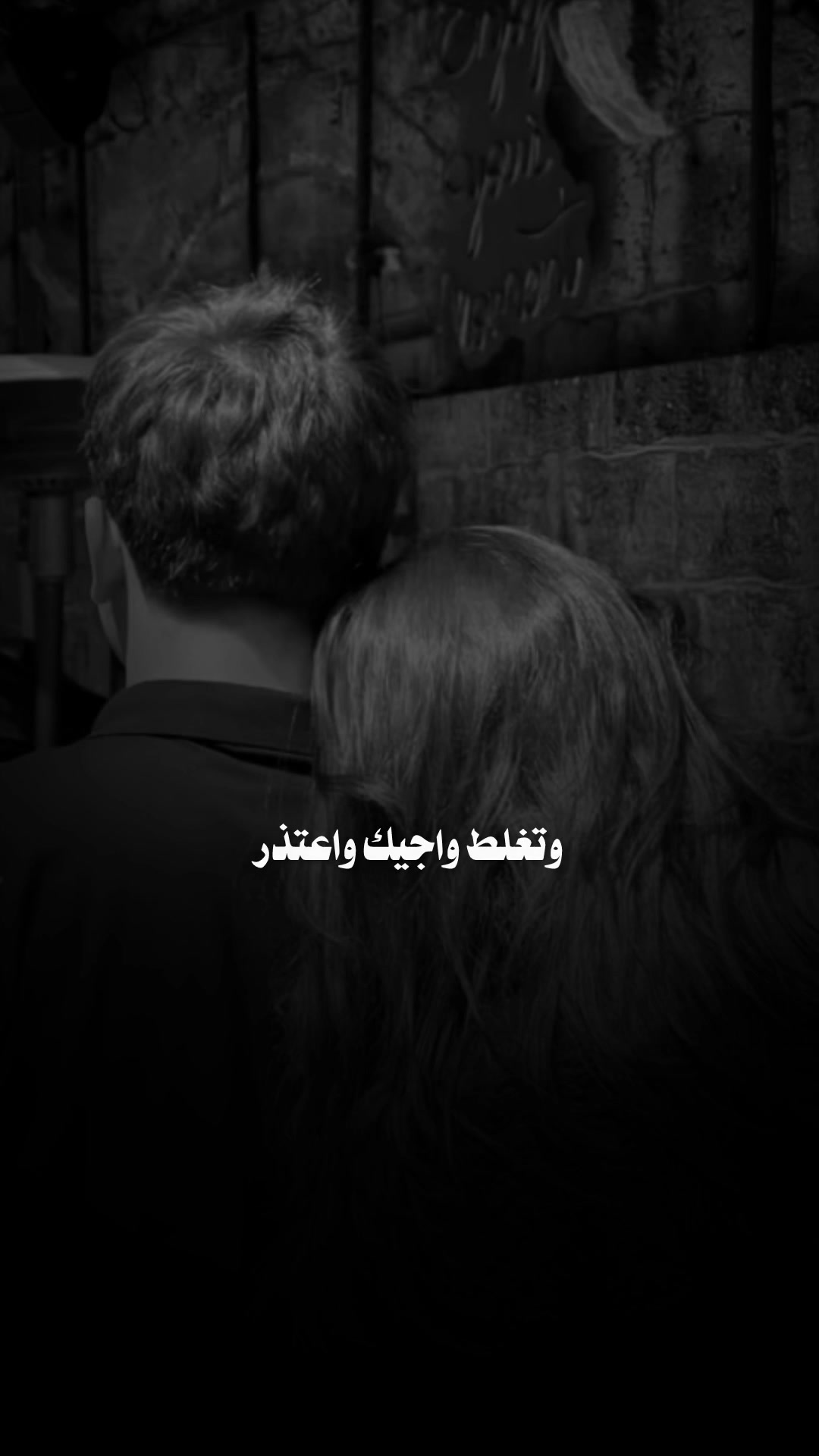 @♯̶ضـيـ۾ ــ 𝐇𝐚𝐥𝐞𝐛𝐢↻