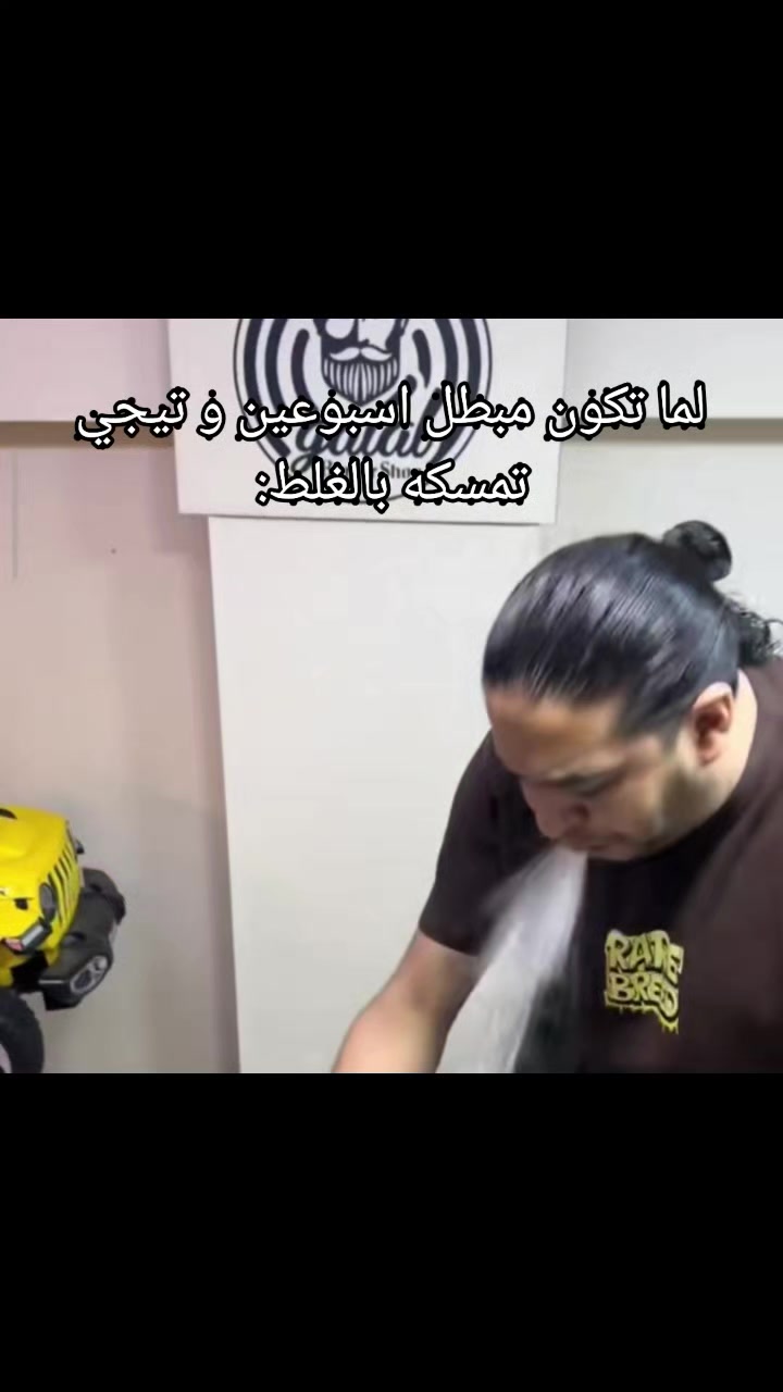 @تايلر دردن اوفيكال