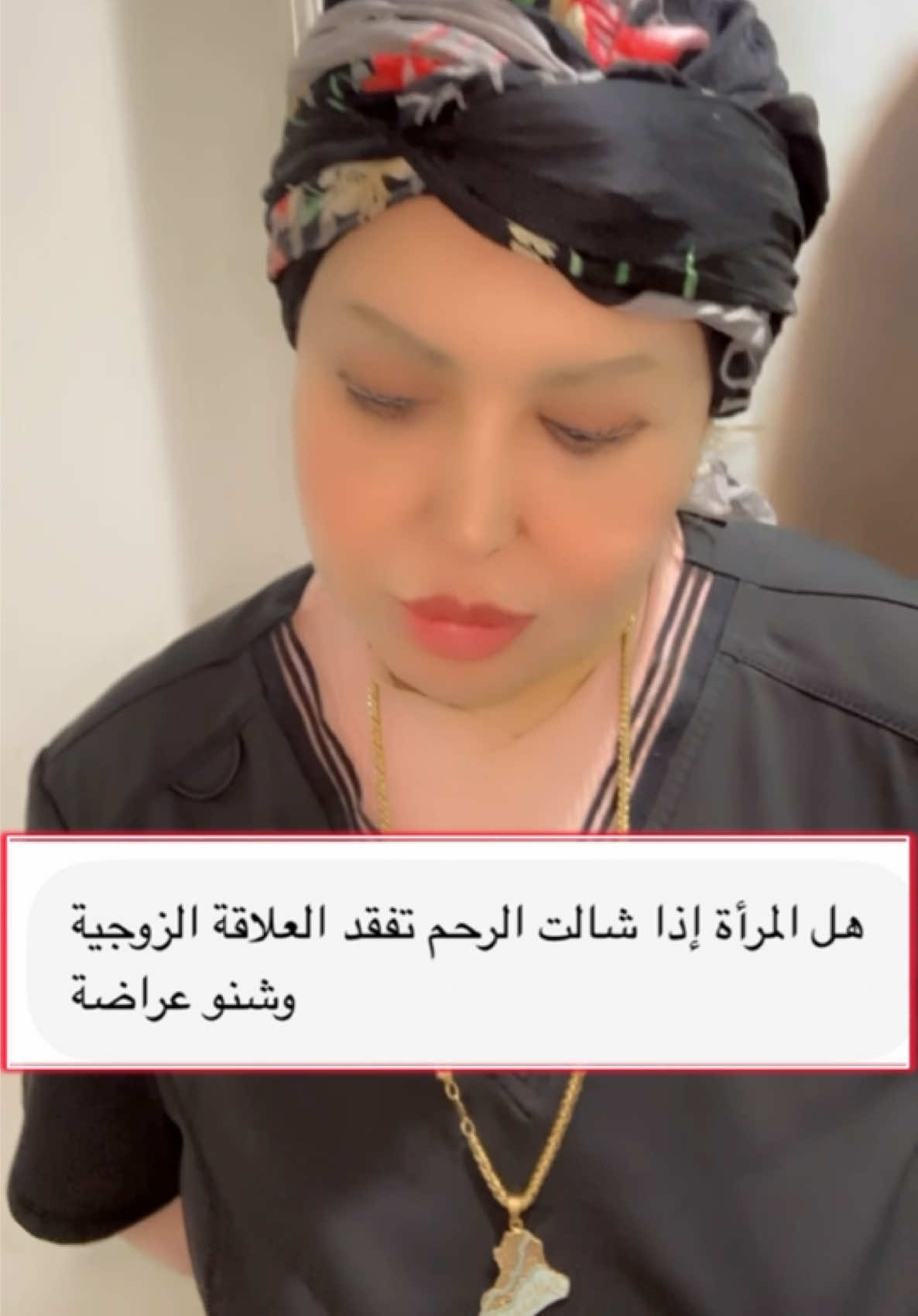 @ملكة الرافدين د ابتسام