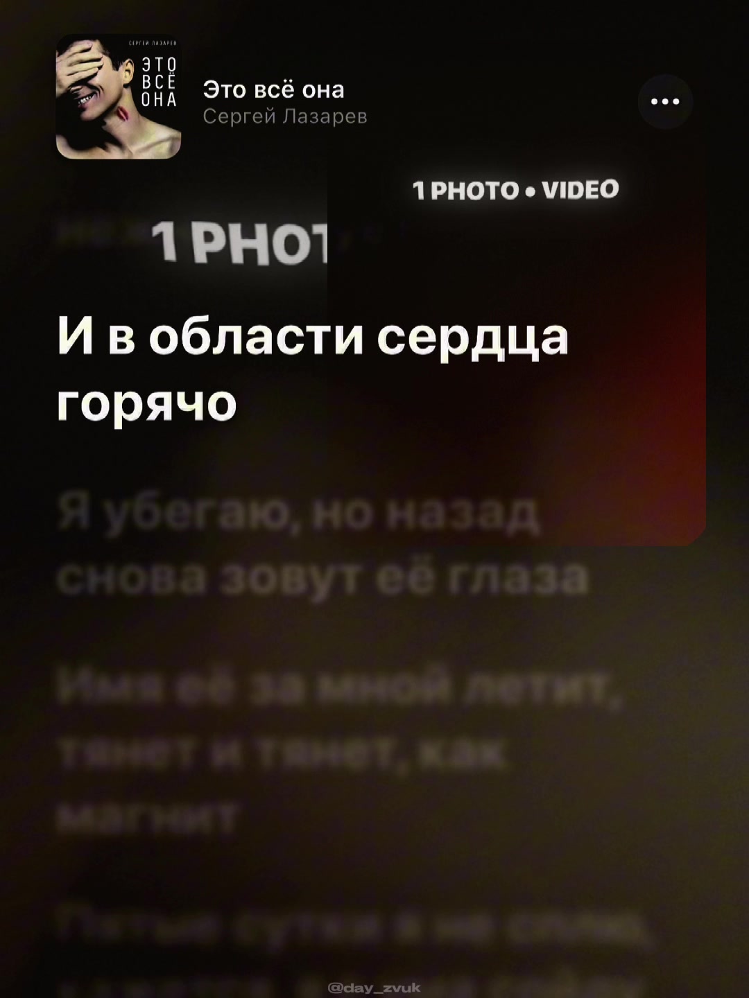 @APPLE ZVUK | ШАБЛОНЫ