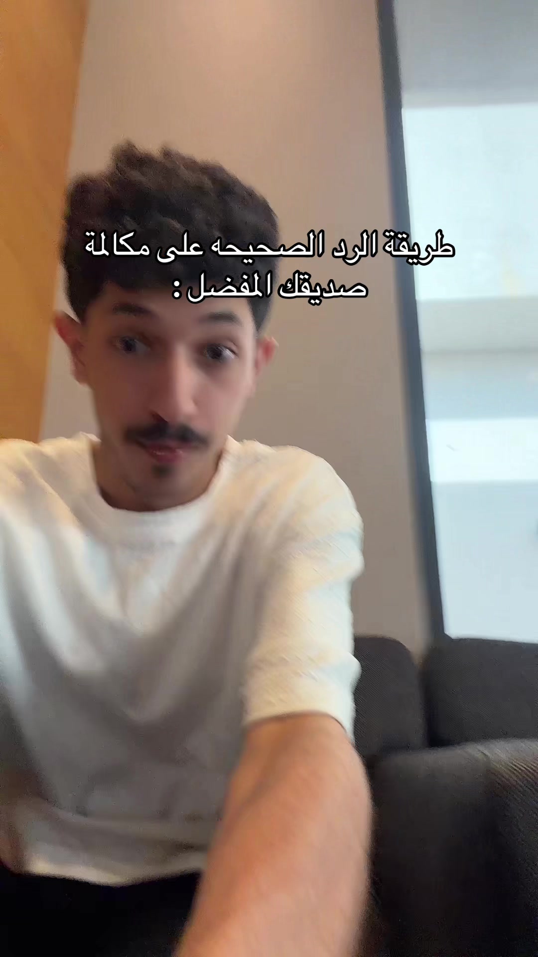@عصو