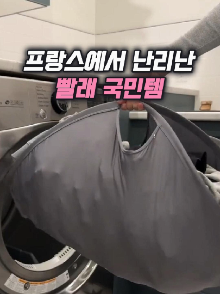 @나나꿀템