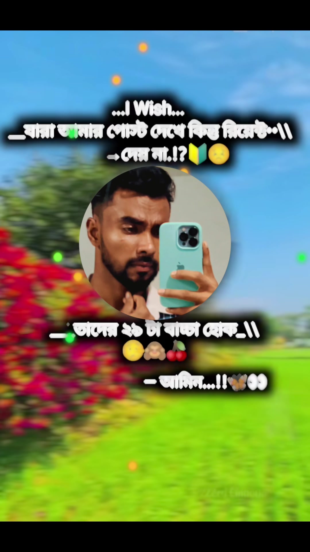 @Raj Ahamed 🖤