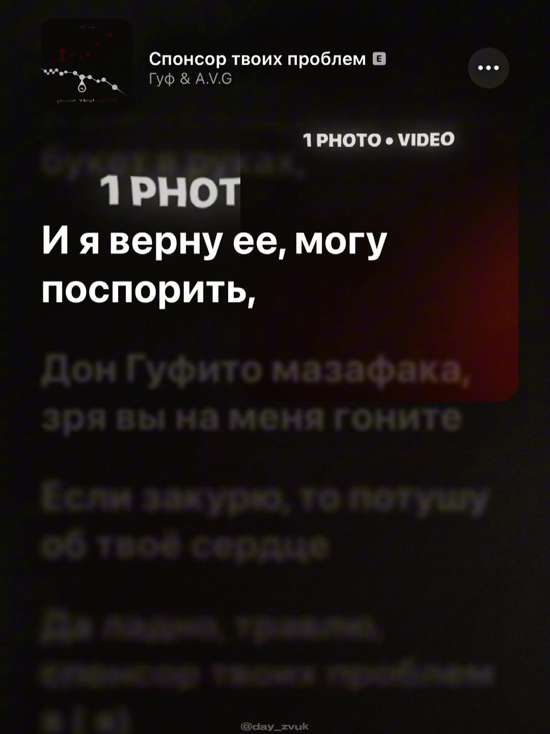 @APPLE ZVUK | ШАБЛОНЫ