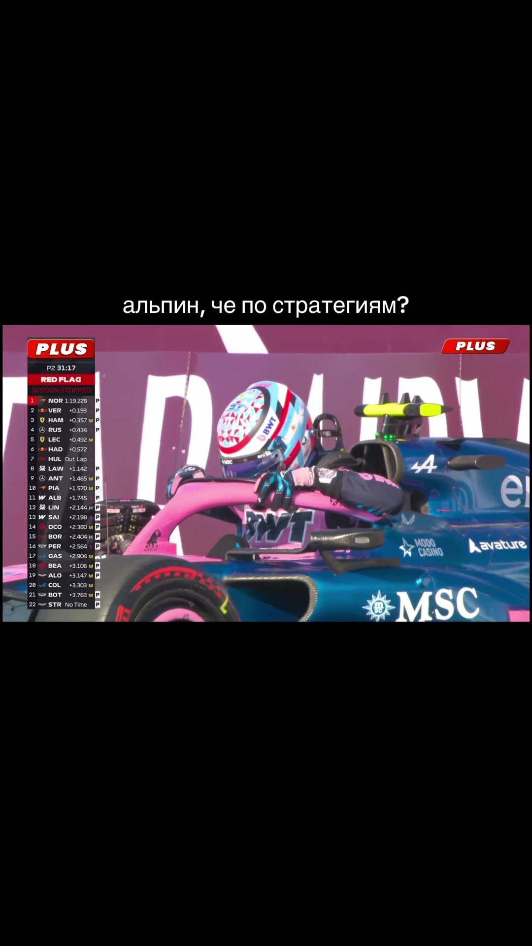@тгк-newsclbyboga