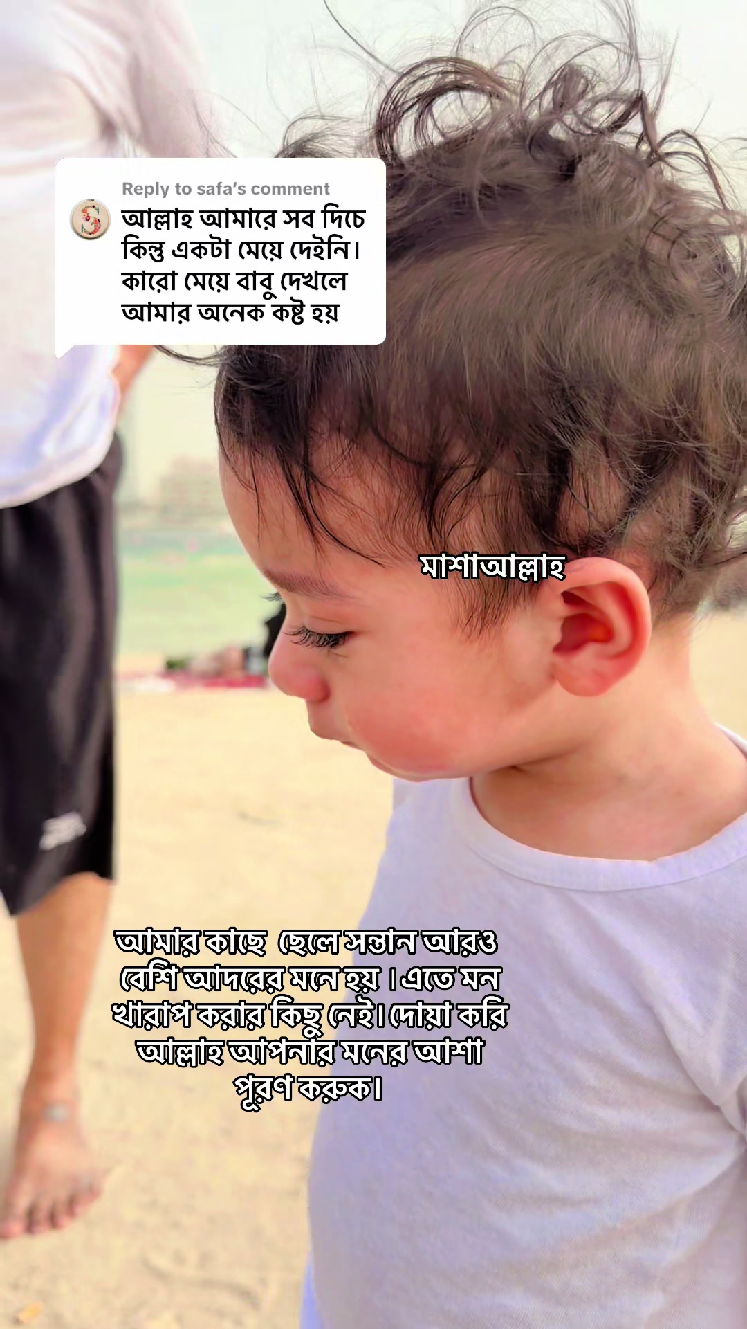 @princess shundori