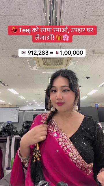 @Hanpass Remittance Nepal
