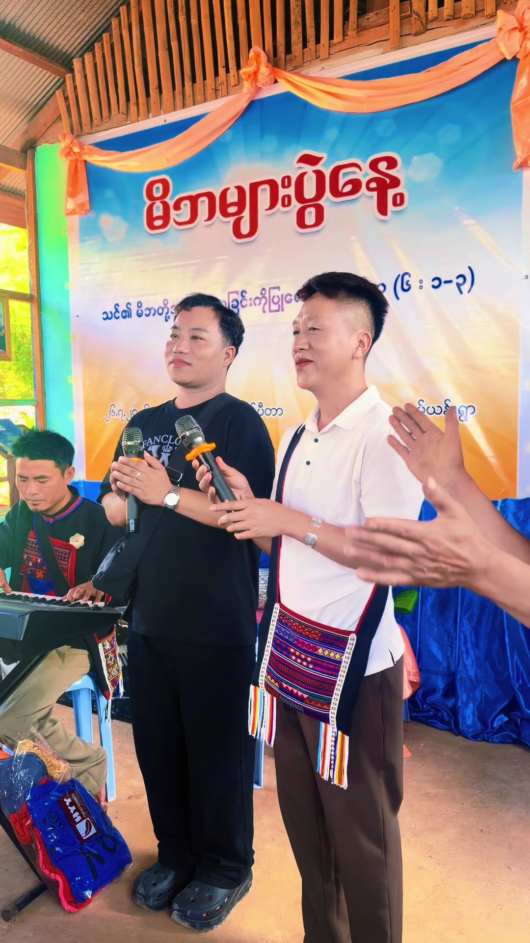 @အားဒို(လူပျိုကြီး)official