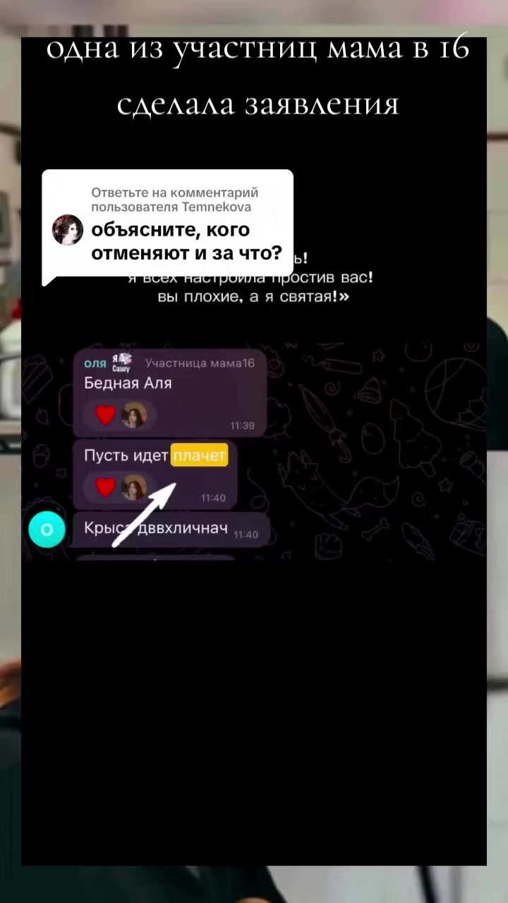 @Просто Дима
