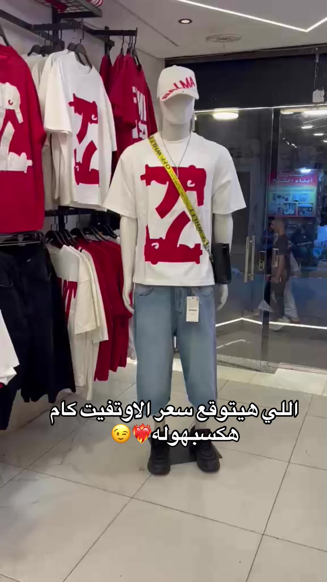 @منوعات الغلابه بطل المنوفيه👖