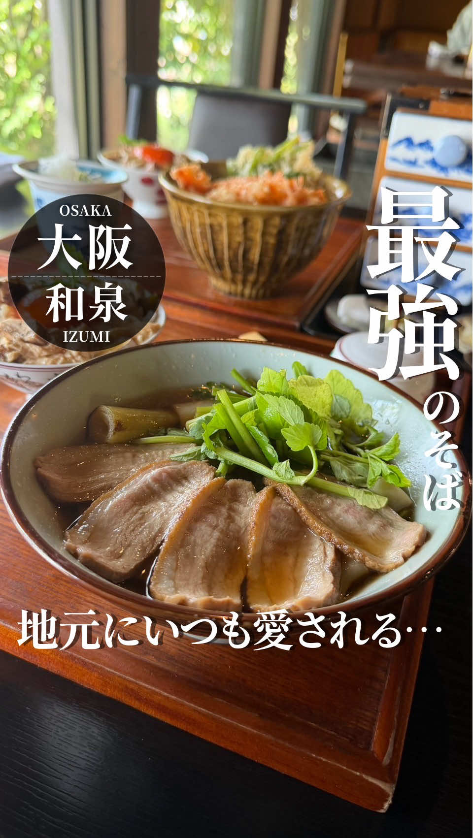 @たけ【最強大阪グルメ】