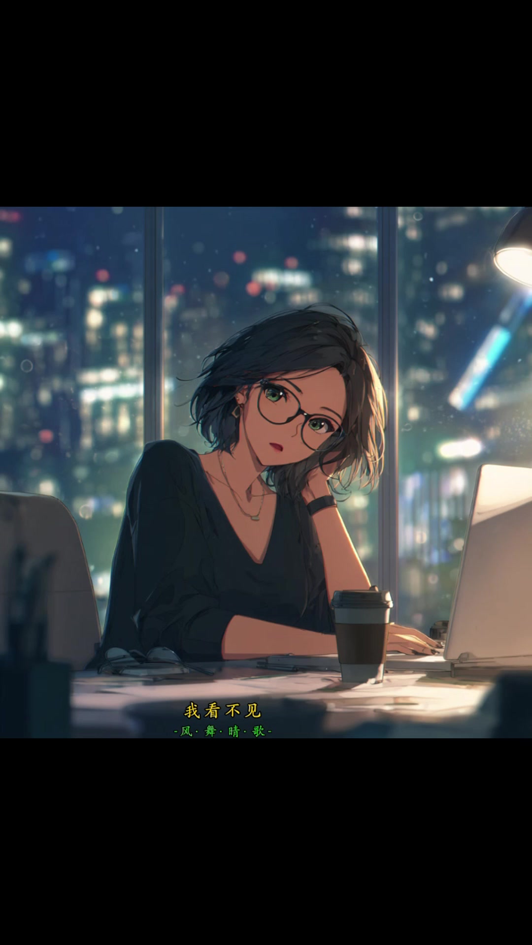 @风·舞·晴·歌