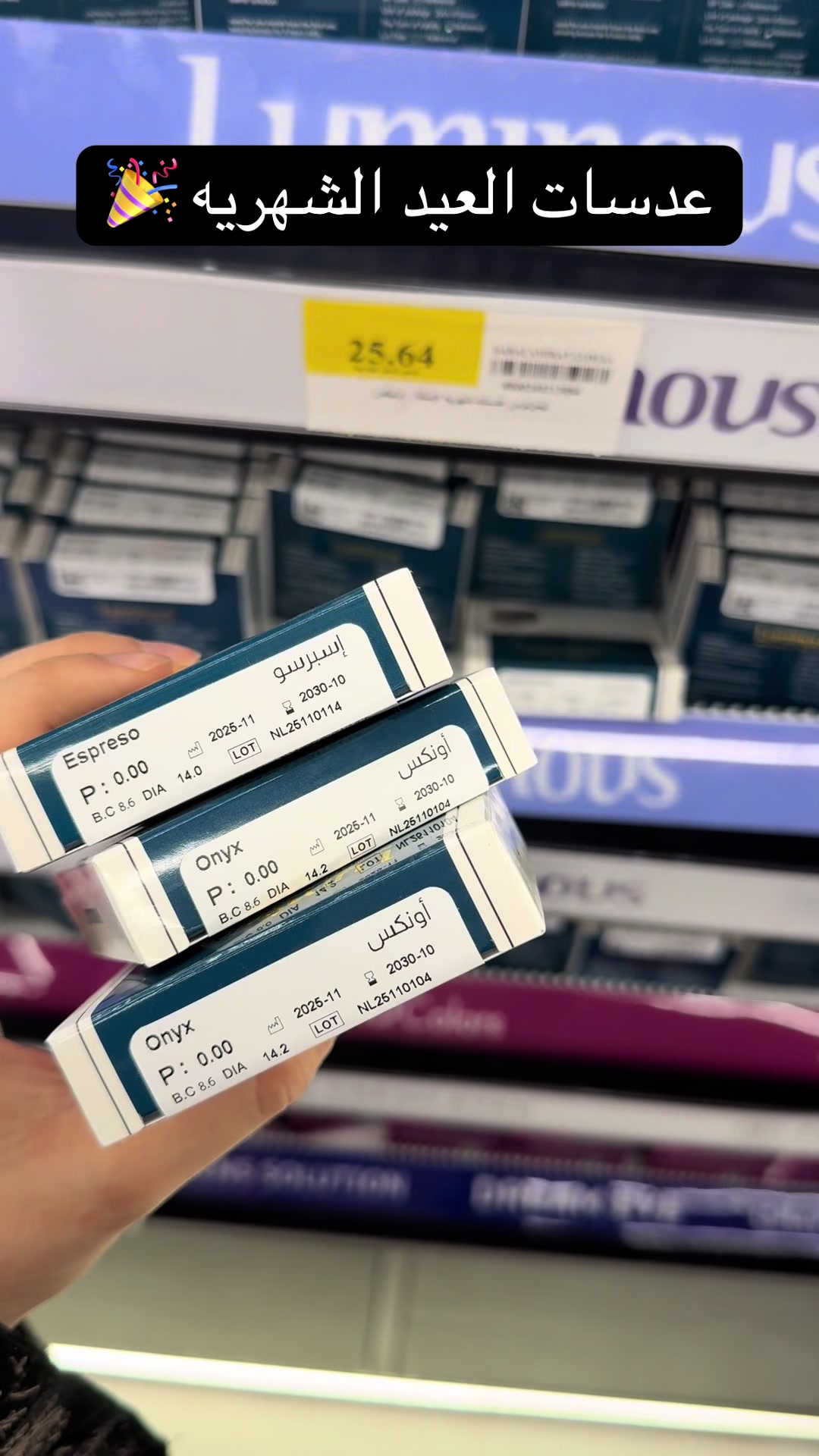 @هَـاجَـر ميـكب آرتسـت