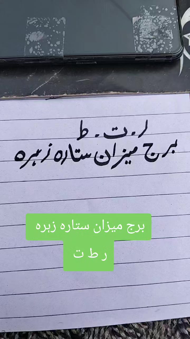 @Hasnian Shahbaz Qazi