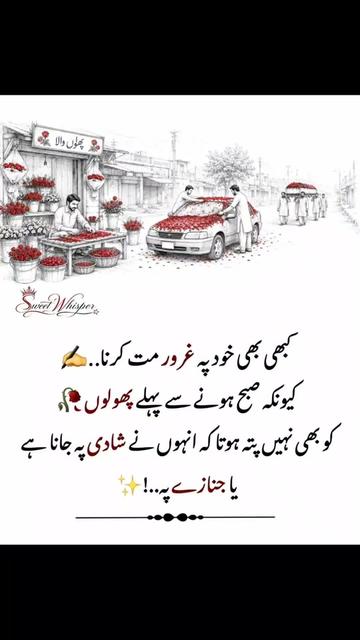 @Salman_mughal3🇬🇧