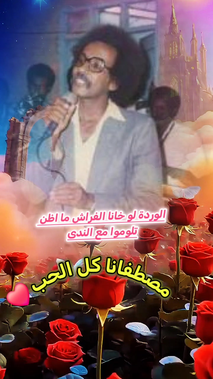 @الممشى العريض🪕🎺🎻