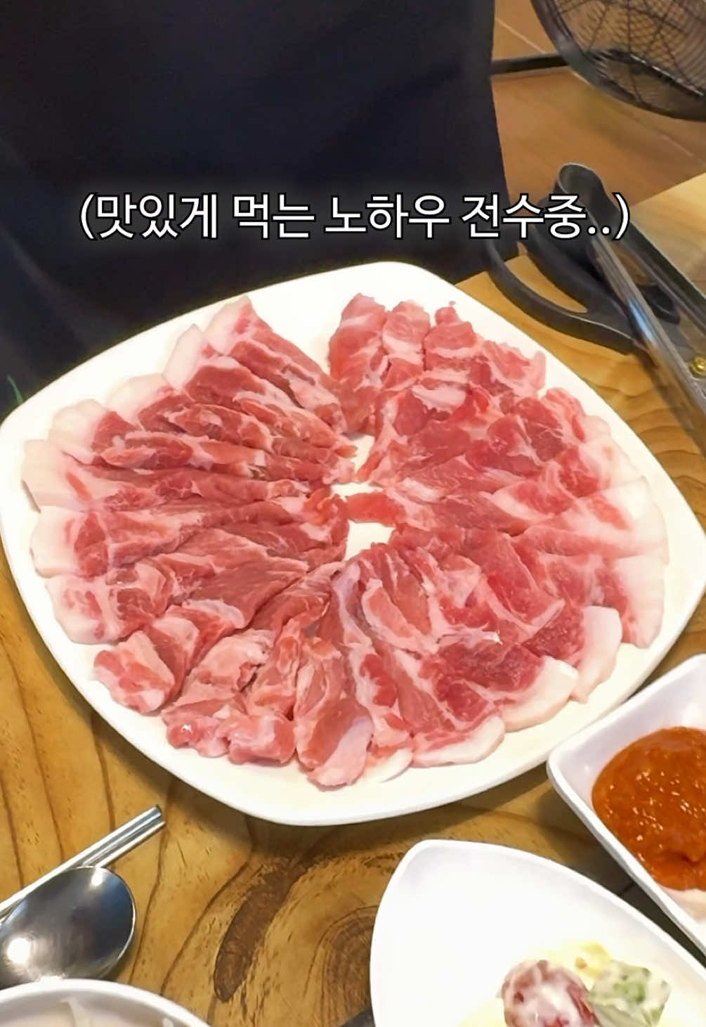 @먹운남