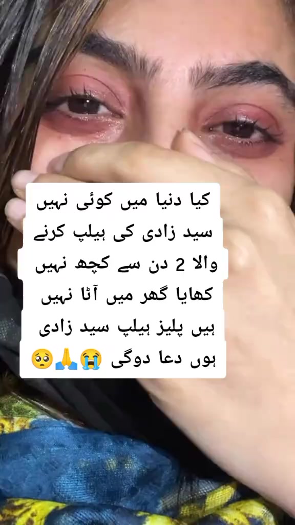 @asma Bibi