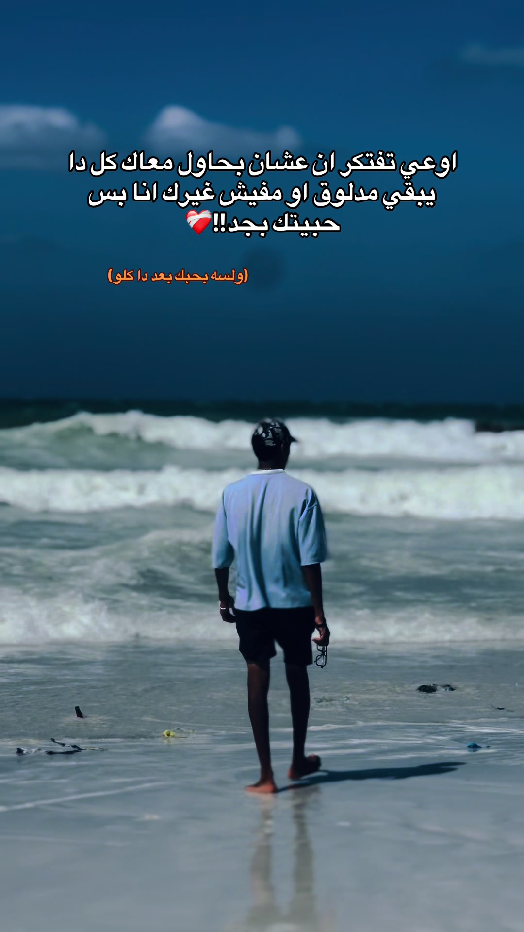 @﮼ابراهِيمْ،البوب🤴🏻💯