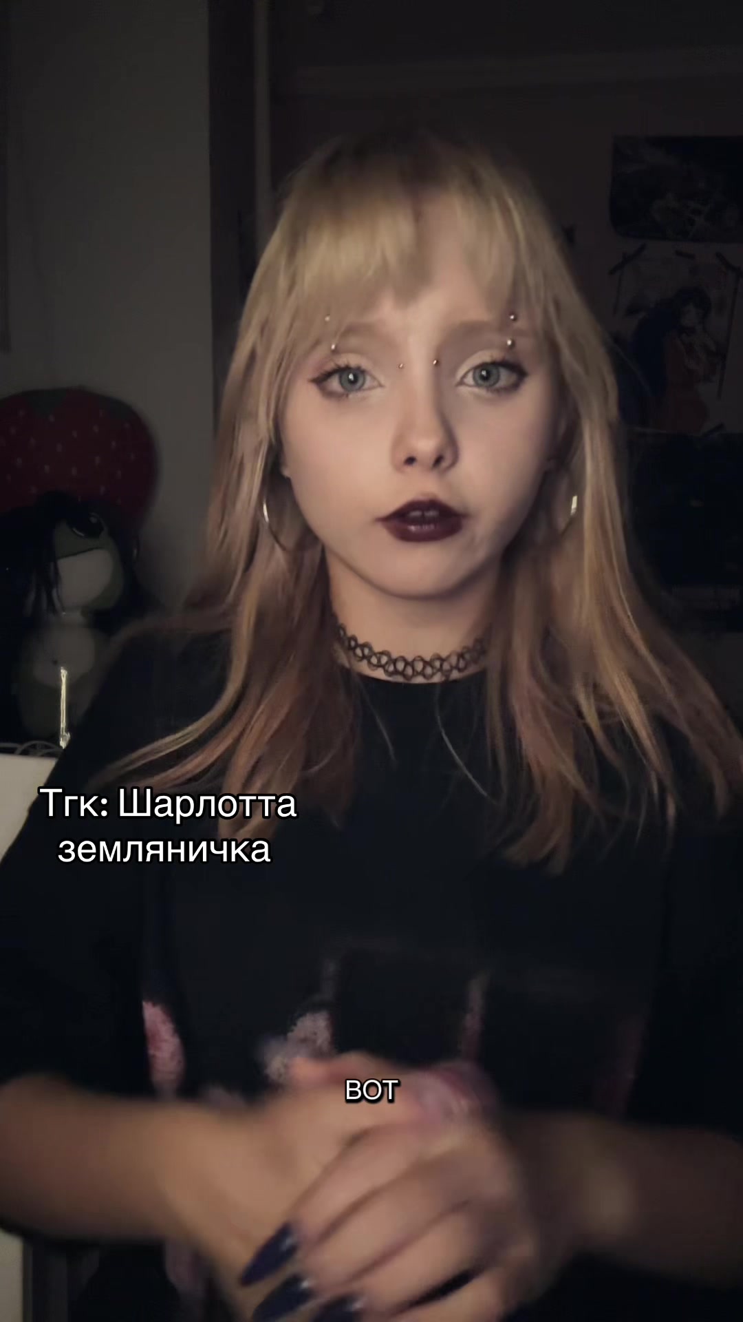 @Тгк: Шарлотта земляничка🍓