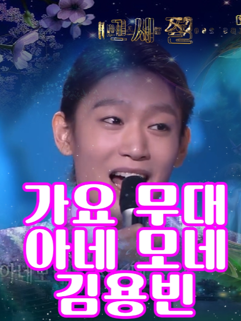@사랑이랑 가요여행