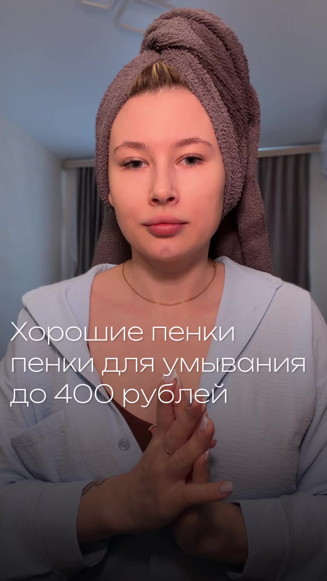 @тгк: Щепкина 🩰