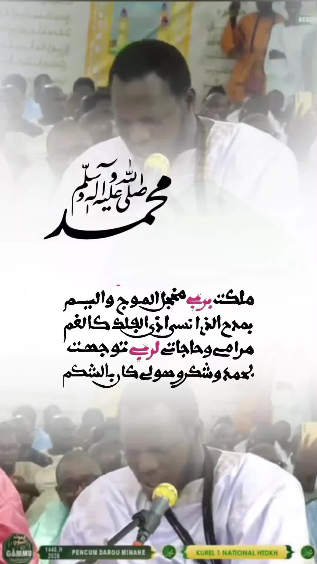 @TOUBA XASSIDA✪