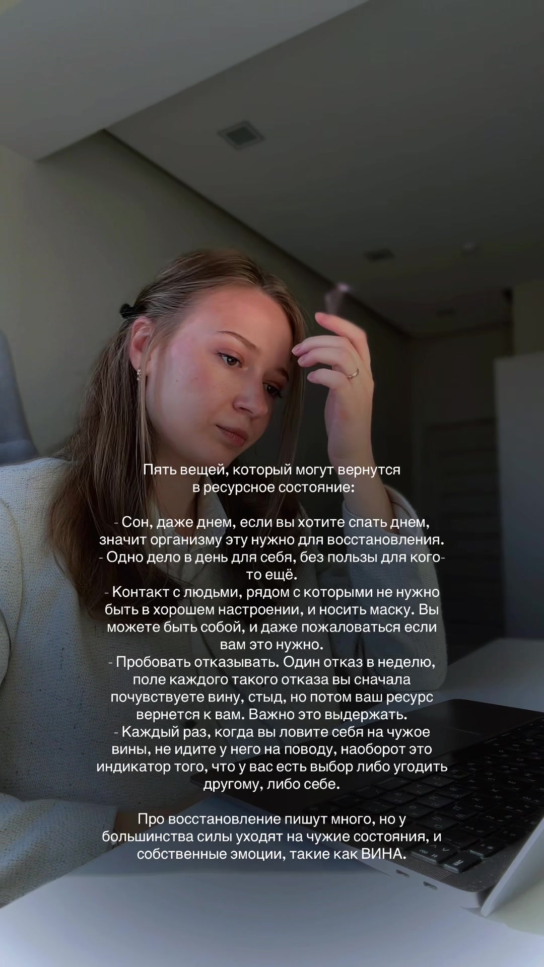 @Психолог | Анастасия