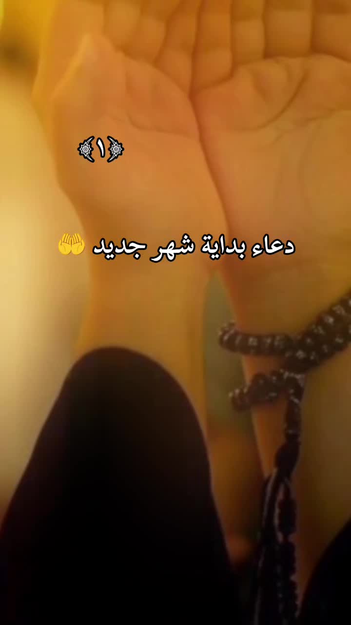 @روح وريحان