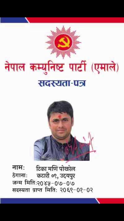 @❤️Pokharel5binod