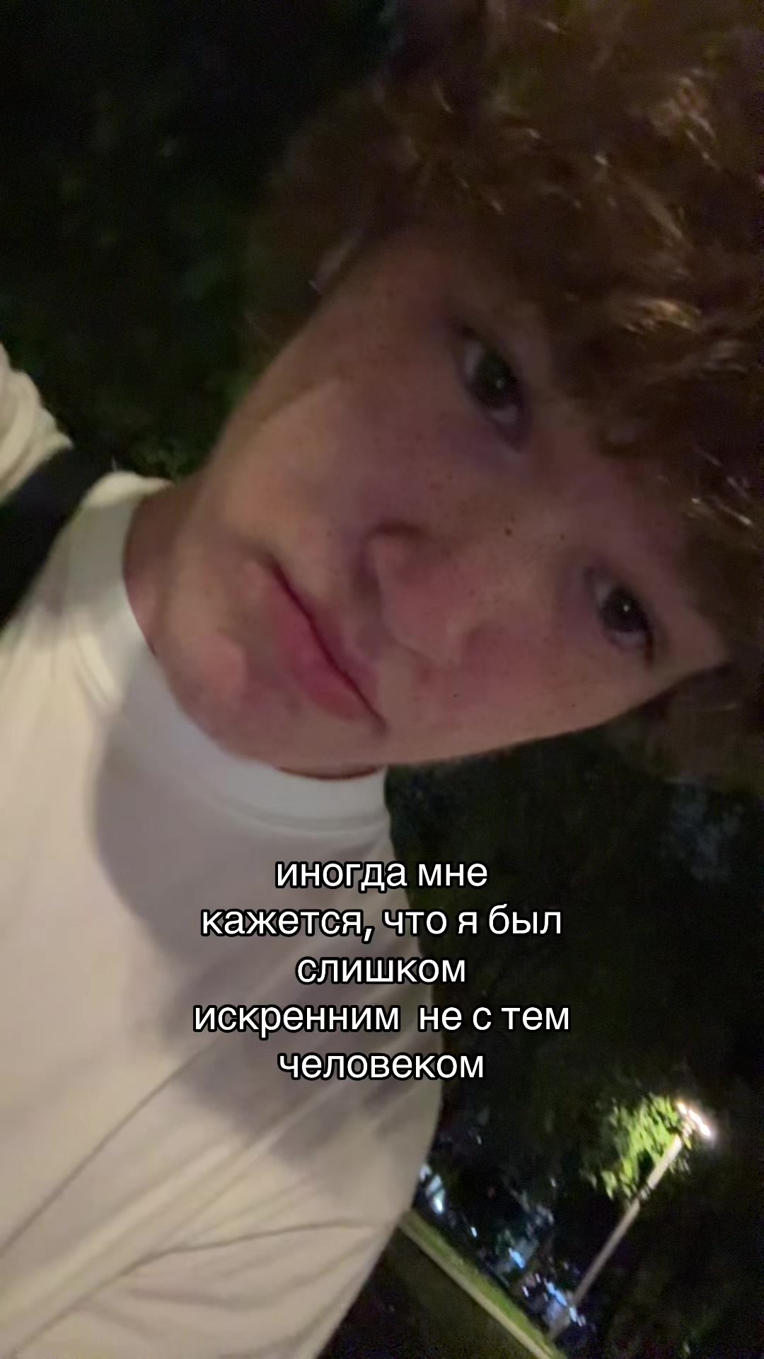 @тгк: Леший ваня