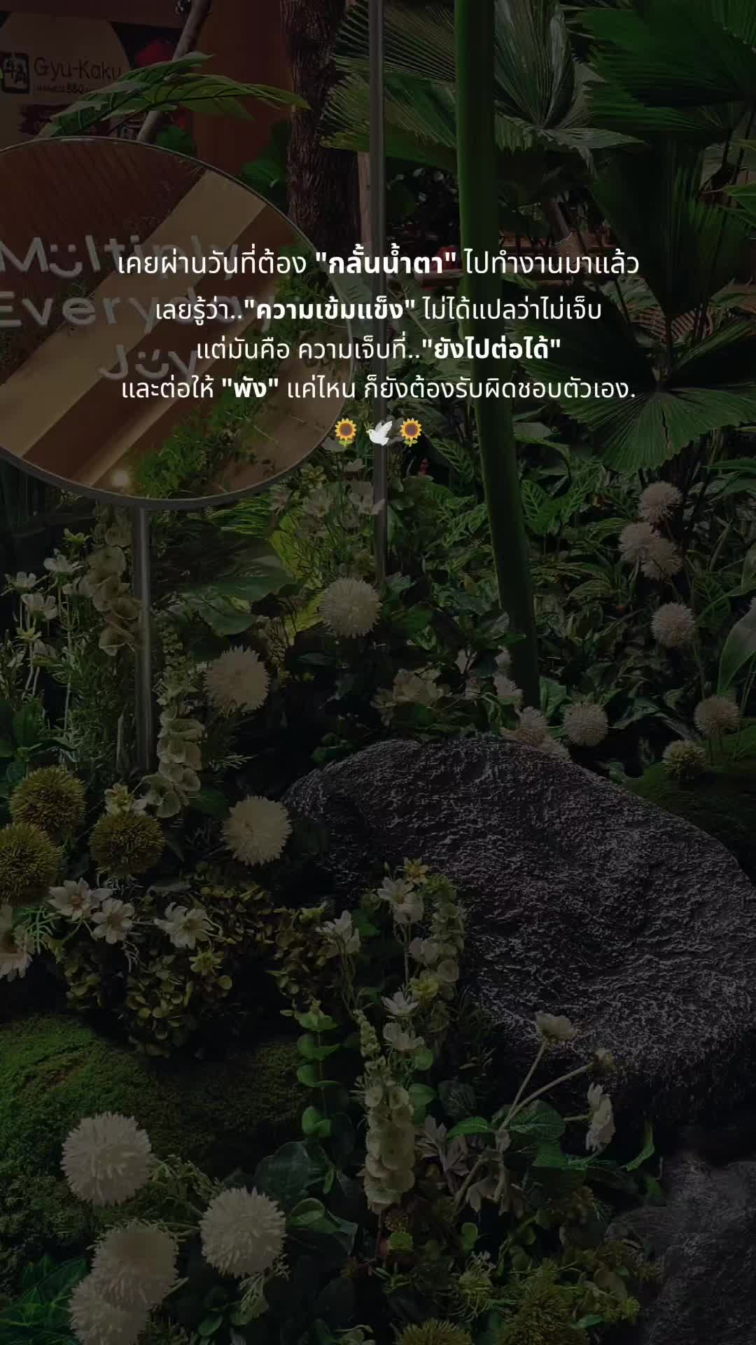 @ขอโทดนะ🙃