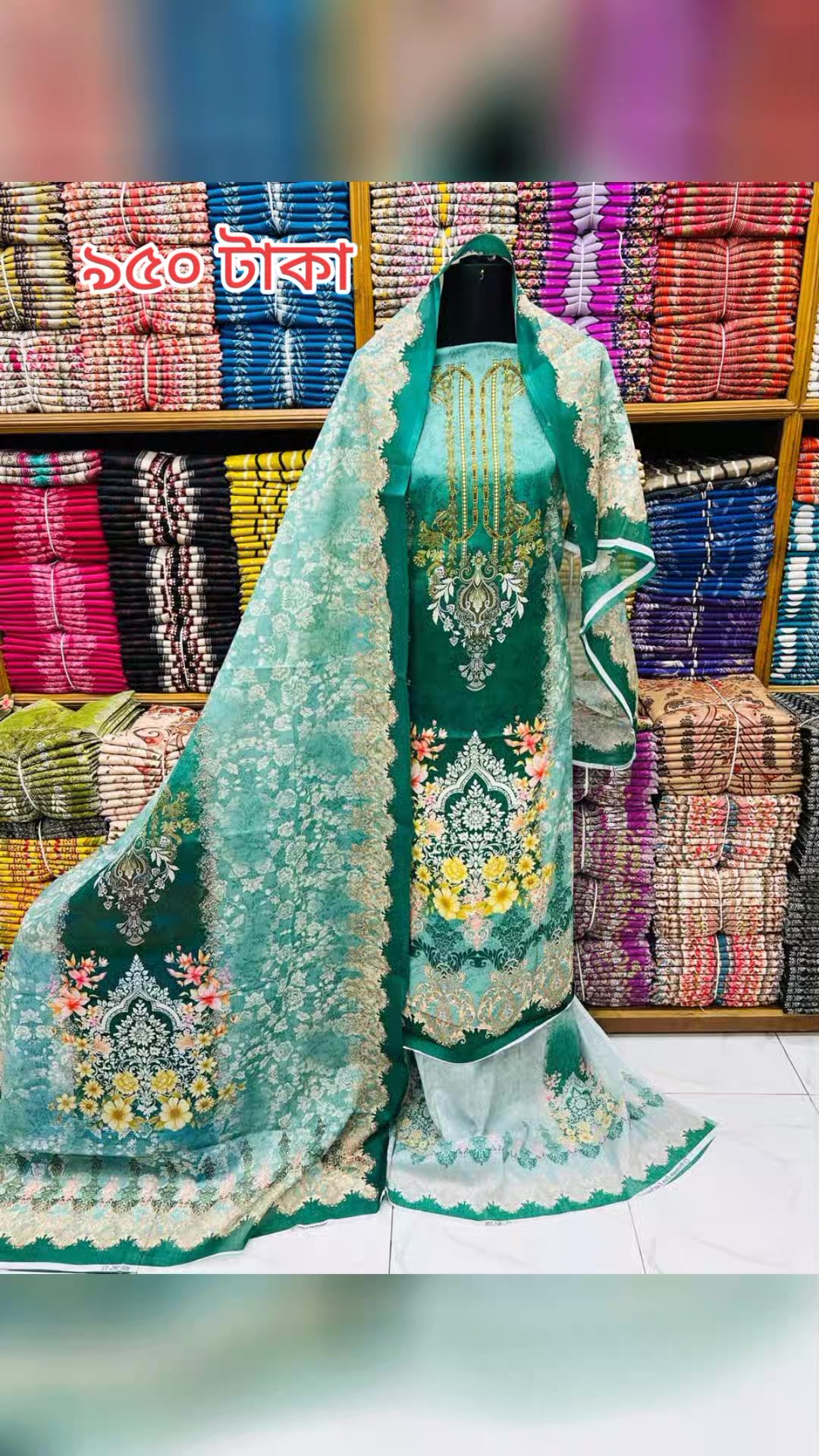 @BD drees Collection