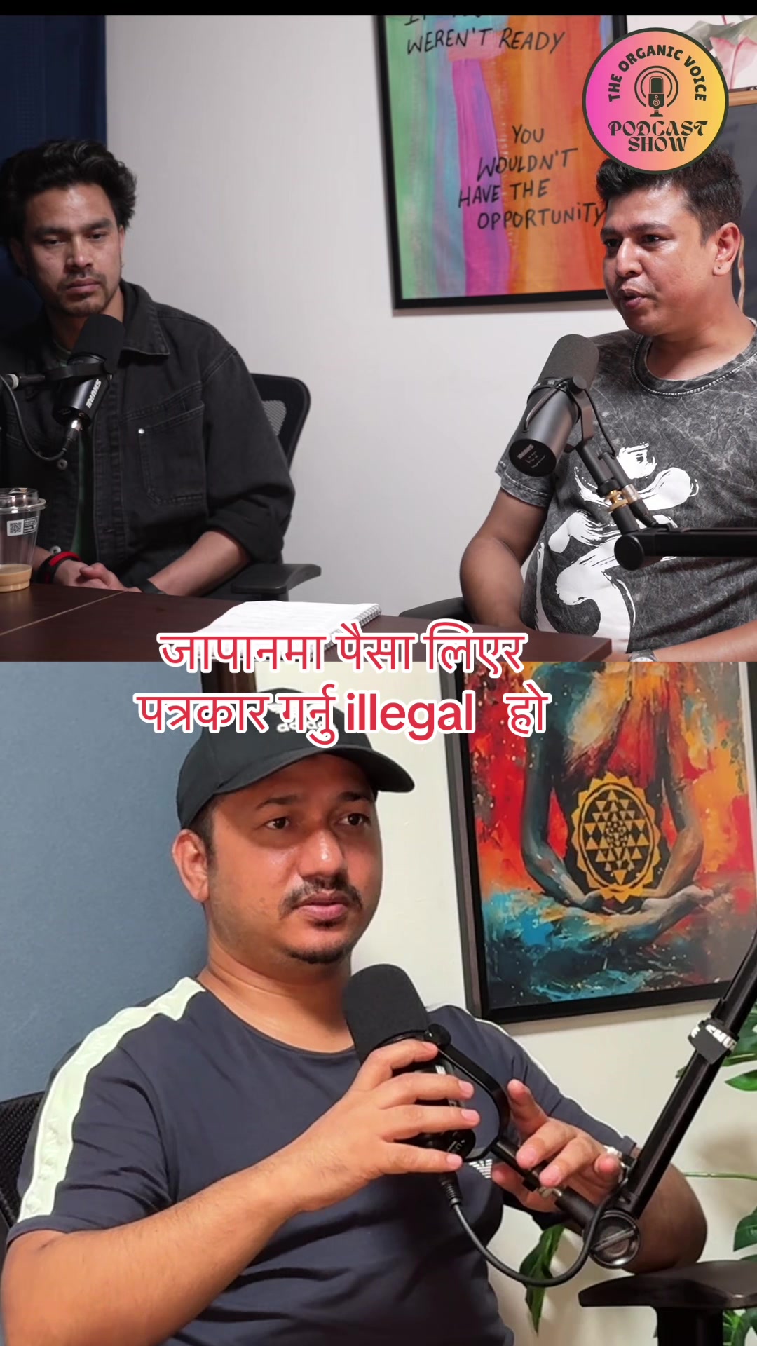 @THE ORGANIC VOICE PODCAST