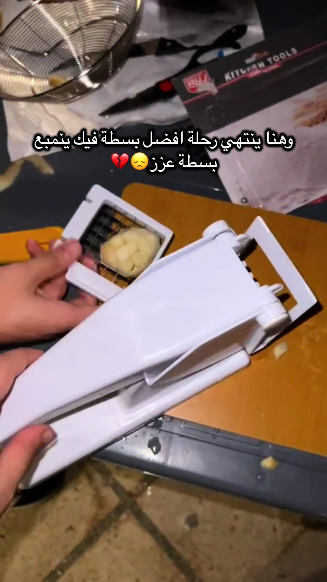 @بسطة عزز