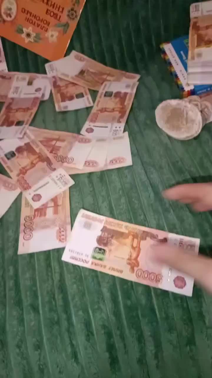 @Темщик