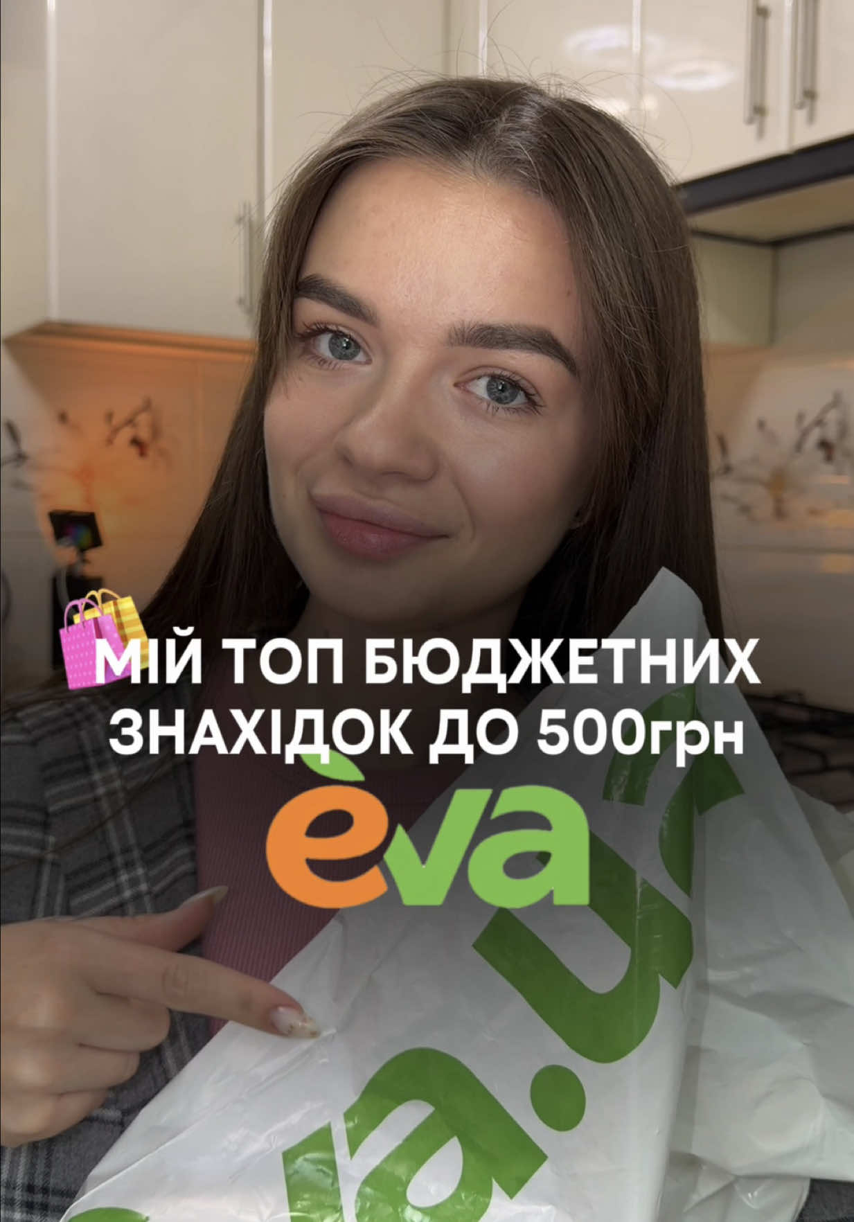 @Карина 🎀 Beauty