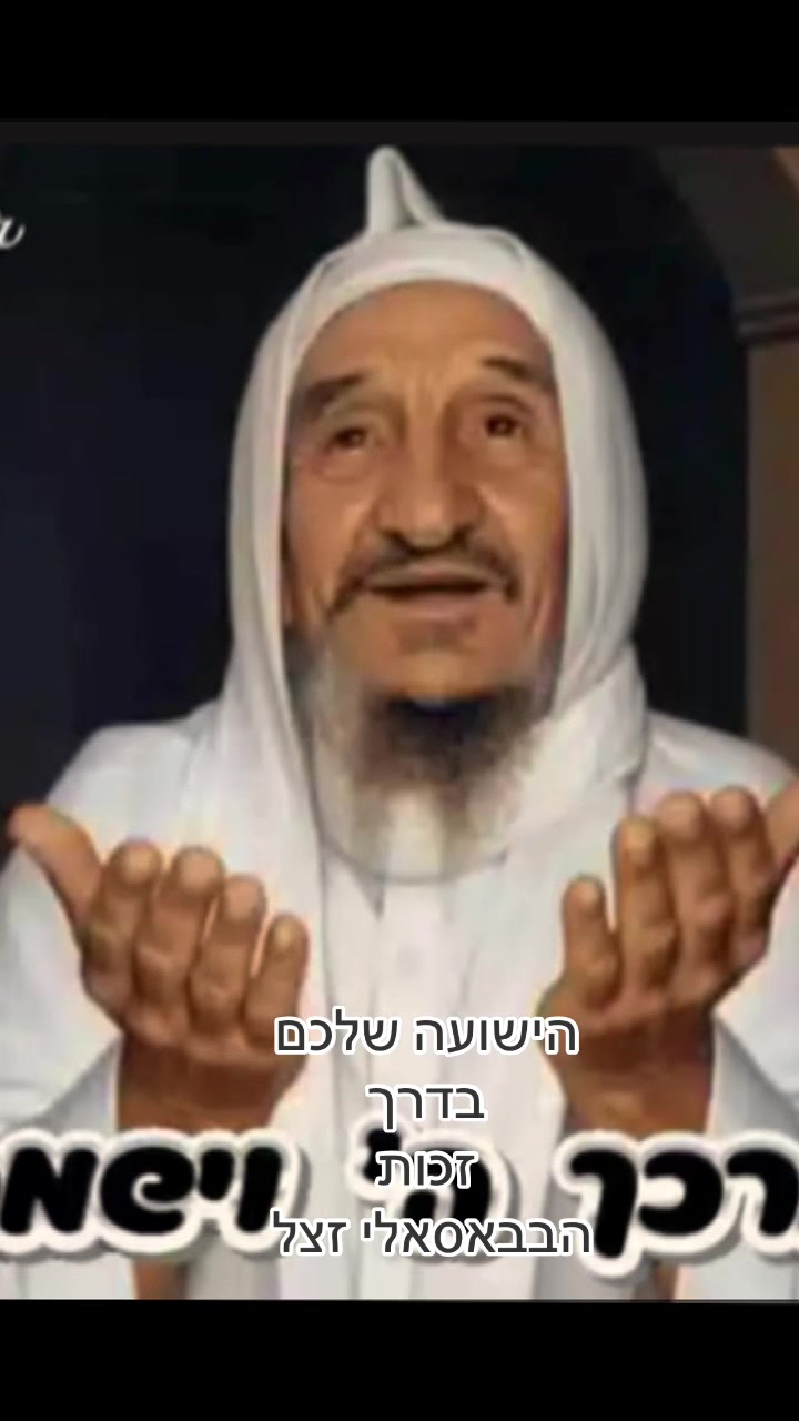 @יהודית