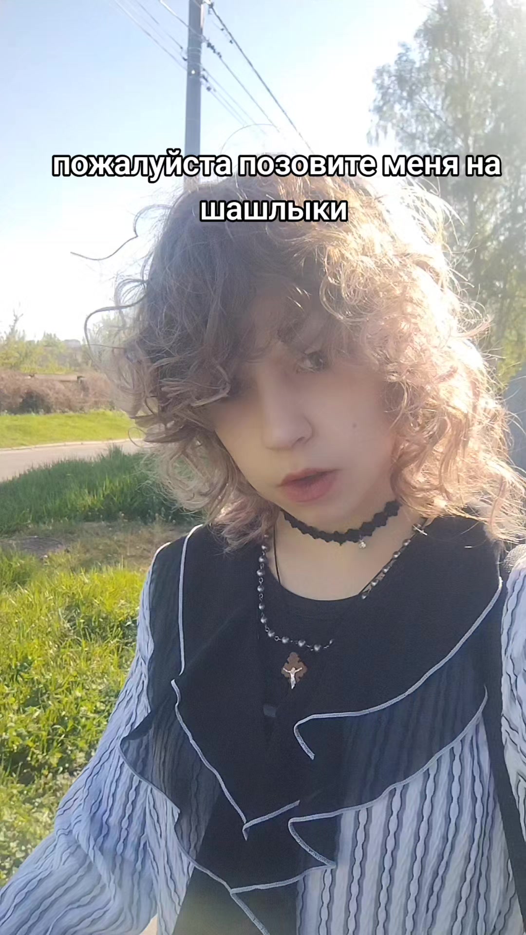 @Господи помилуй