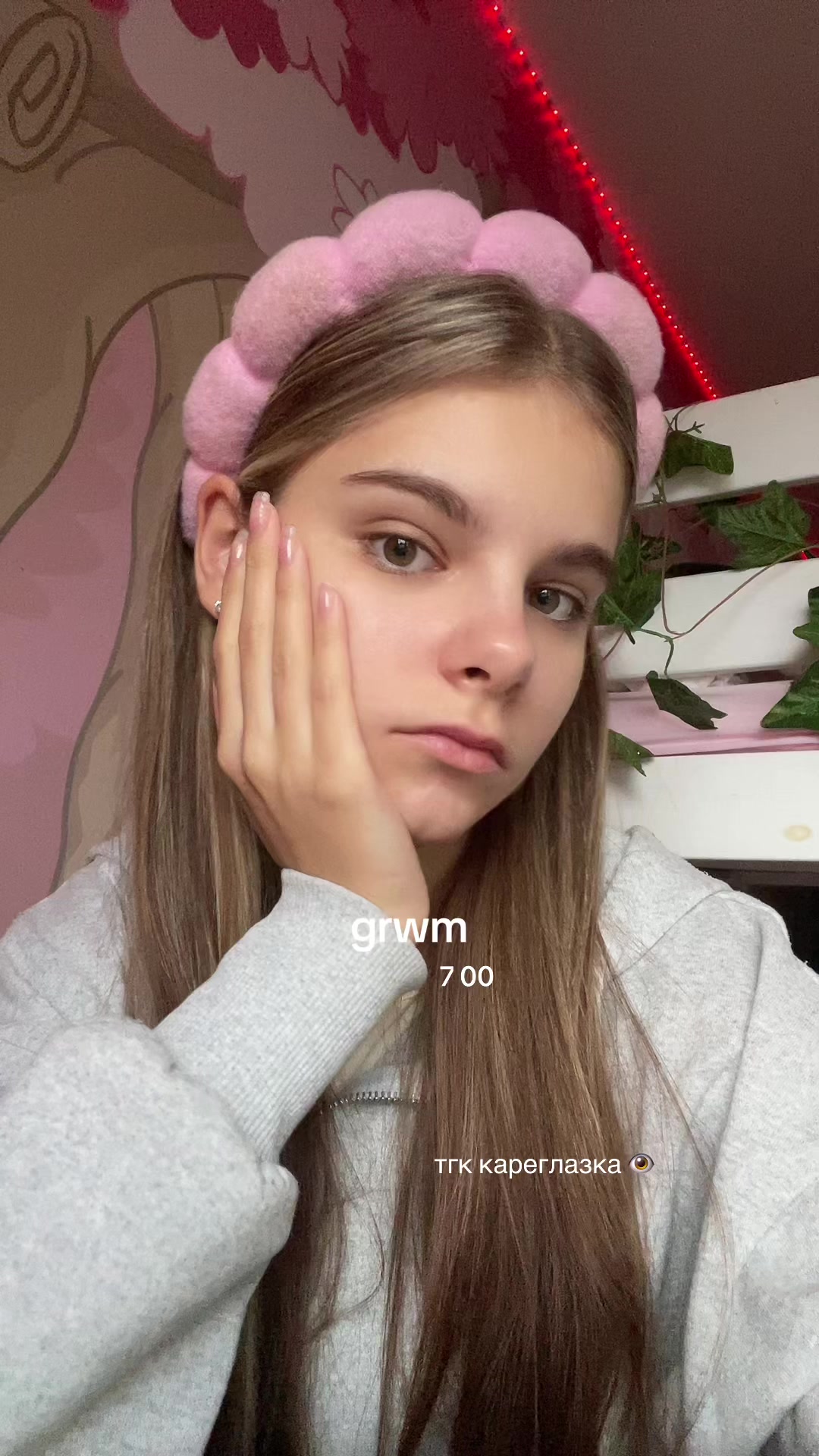 @кареглазка👁️