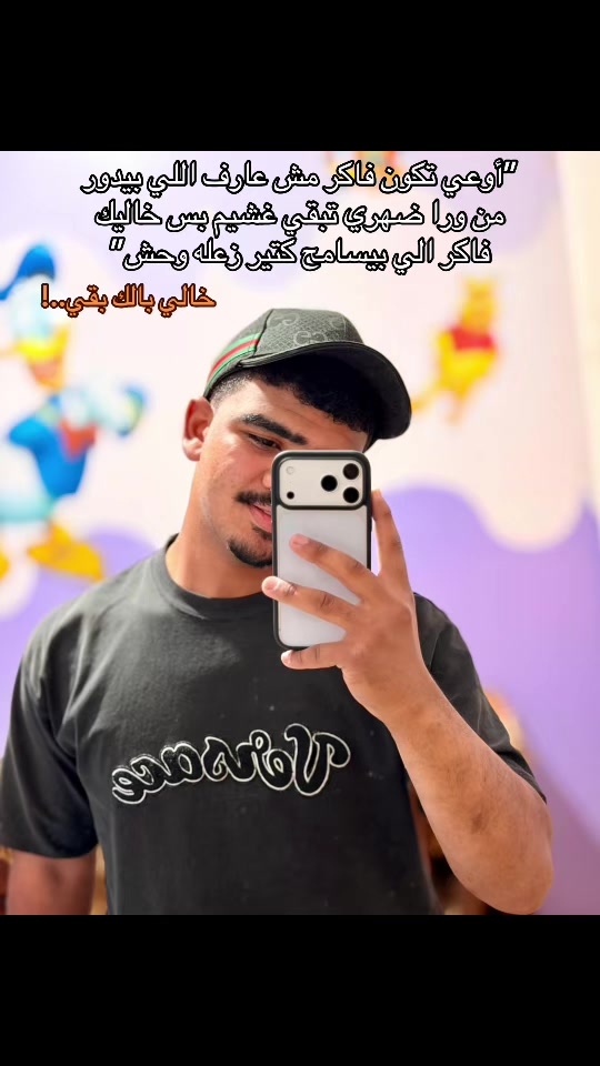 @El saker 123@ ✨🦅