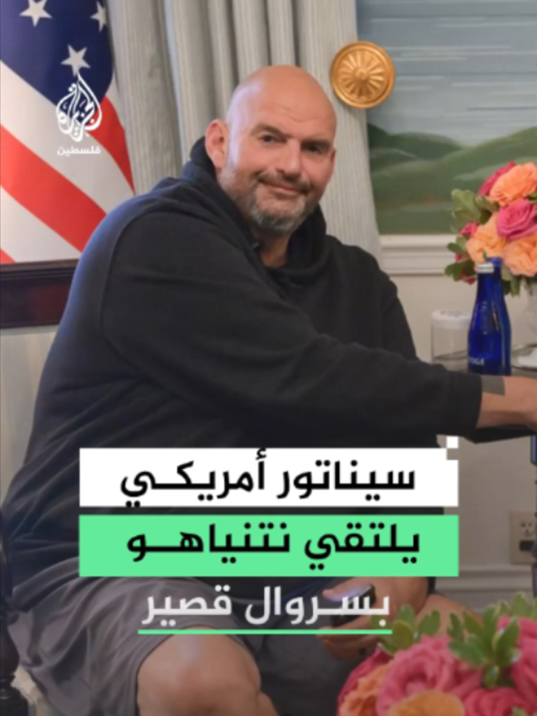 @الجزيرة