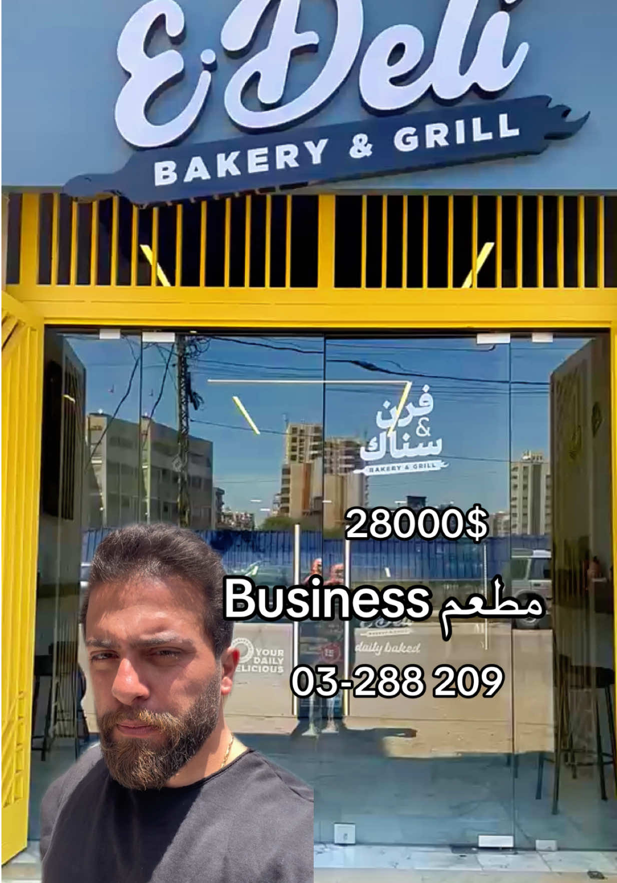 @Luxury store