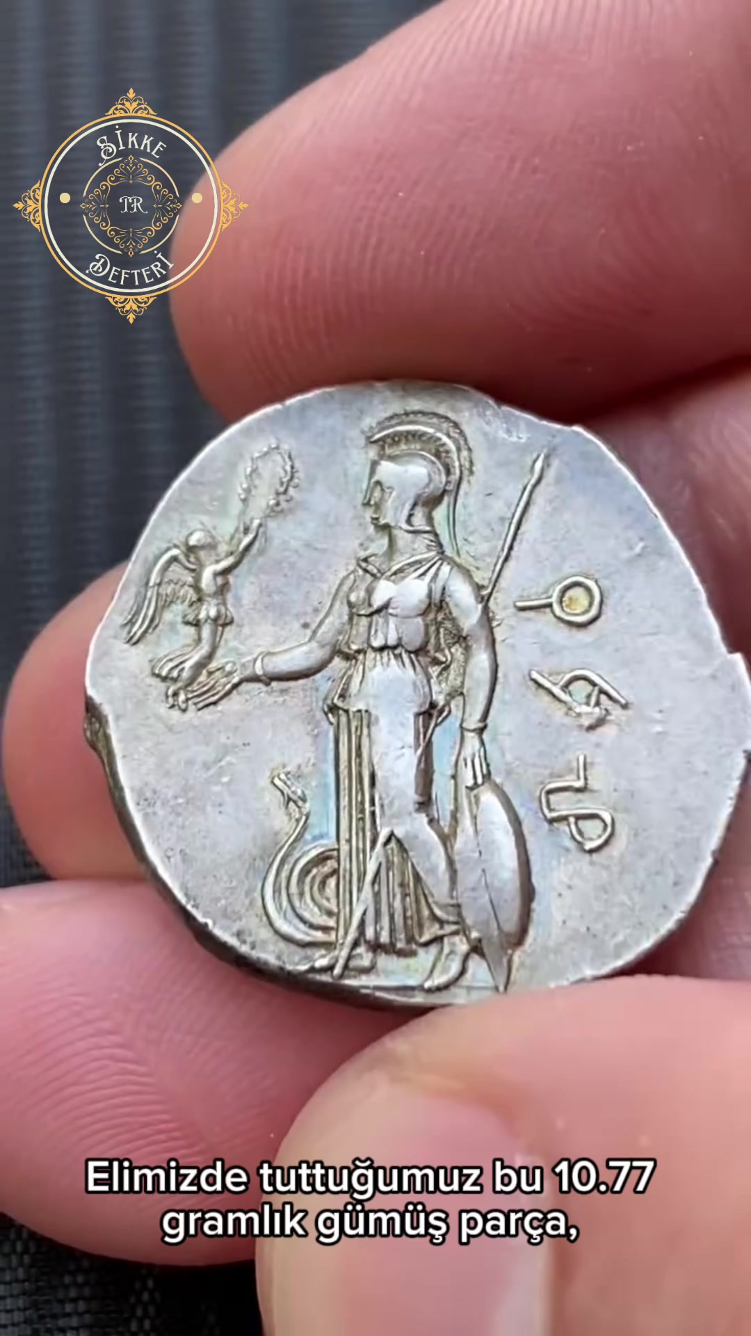 @sikkedefteri