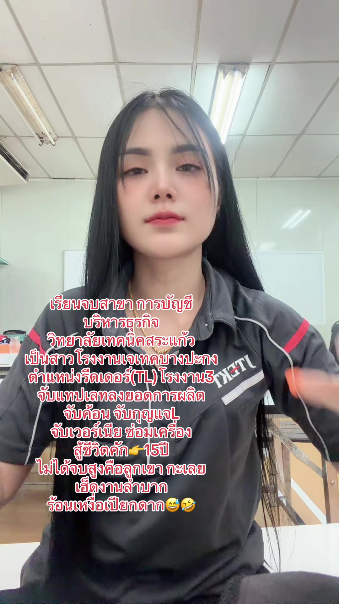 @FB:วรรณิสา เงินสวัสดิ์(13.5K)