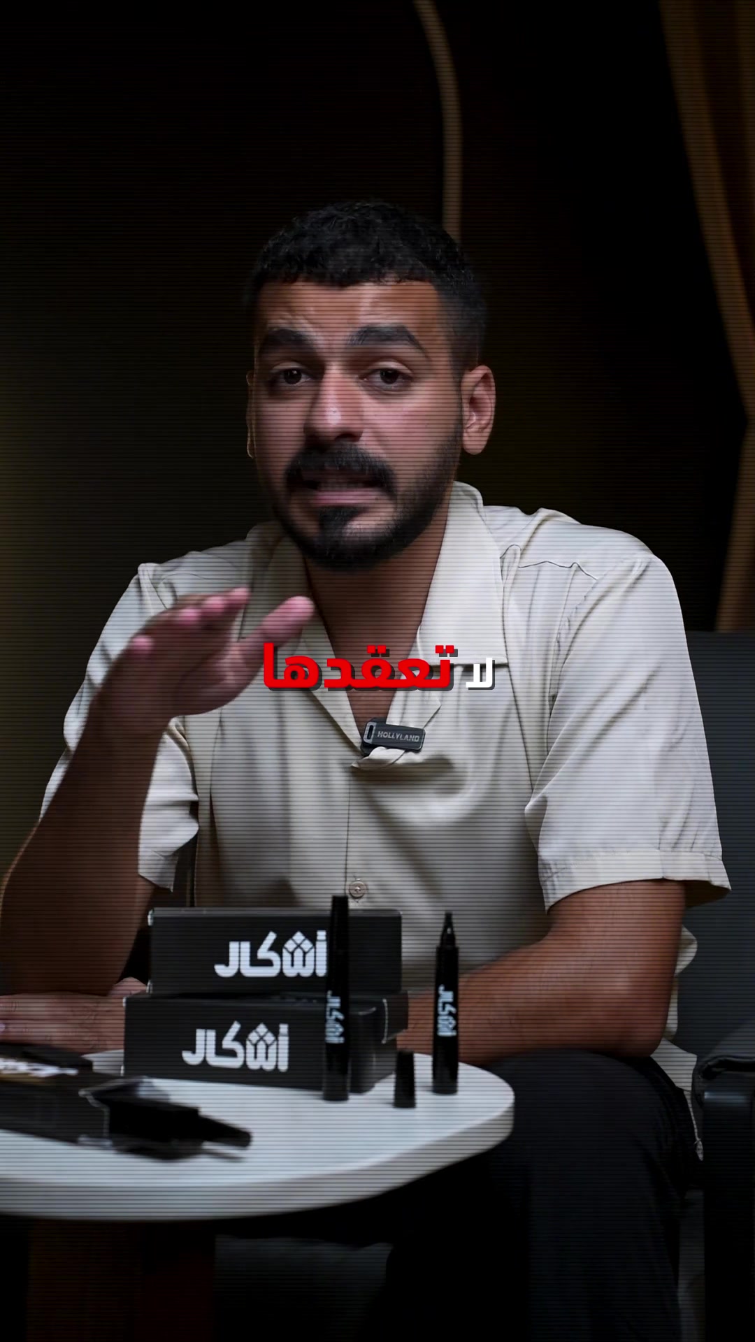 @أشكال