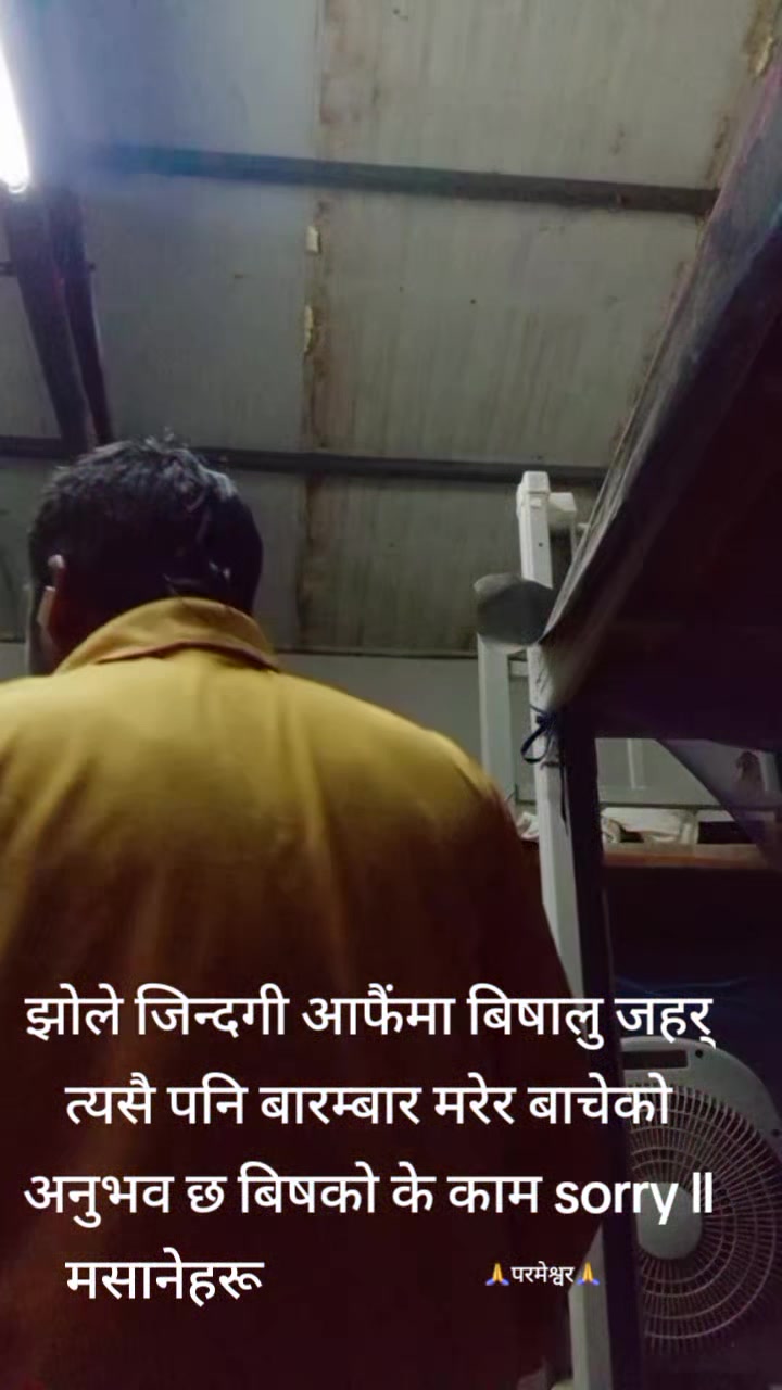 @गिद्द मुख्यको भतिज(Dhany)
